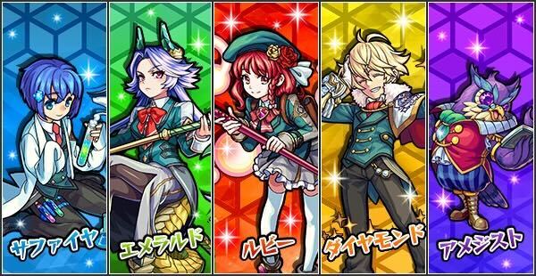 魔法学園ジュエルズ