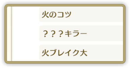 最強特性ランキング
