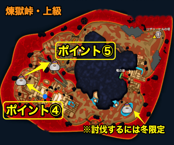 煉獄峠の魔界・上級のメタルキングの出現場所まとめ