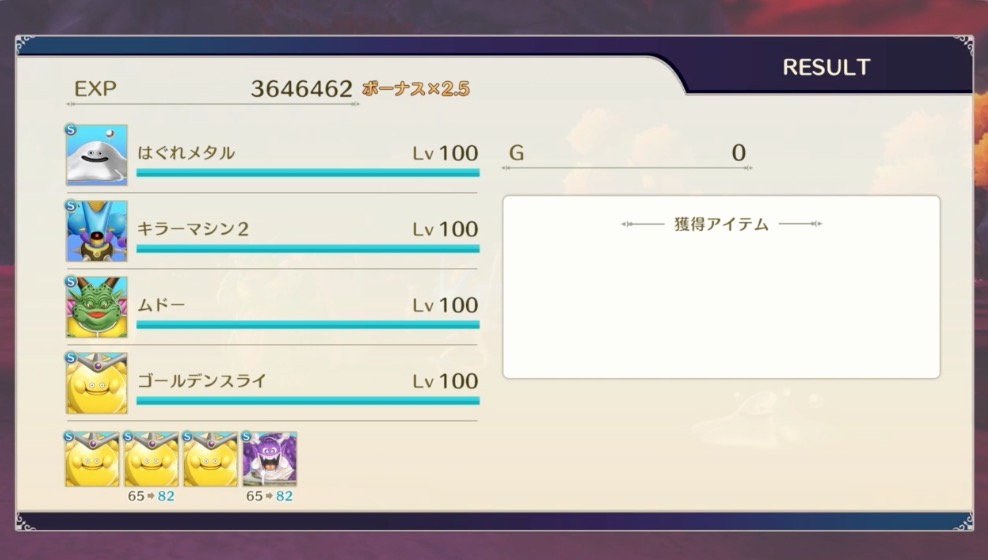 元気玉とアクセ効果は重複する