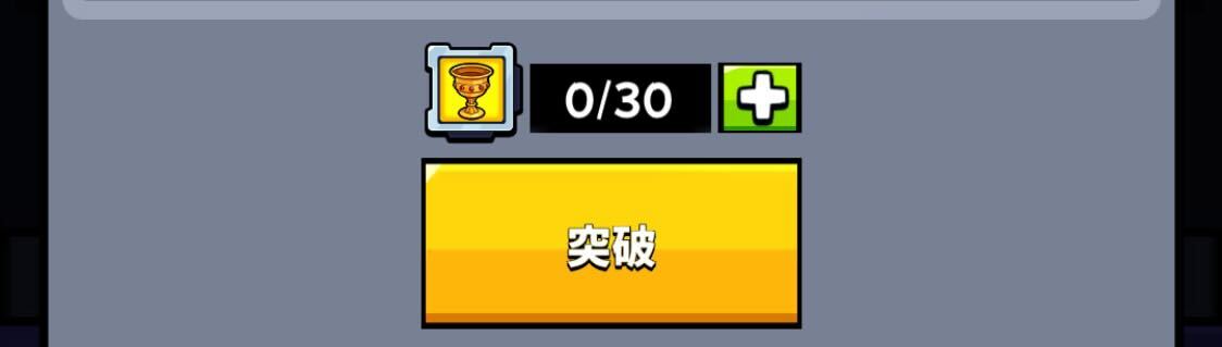 指定の欠片を集めると強化が可能