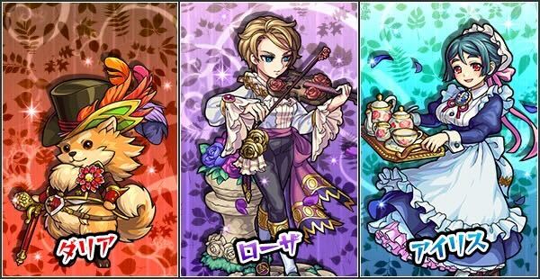 花降る都の革命譚