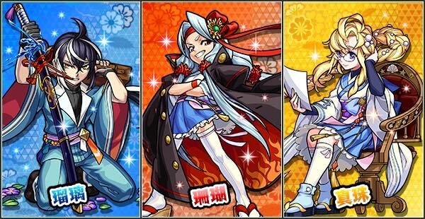 魔法学園ジュエルズ