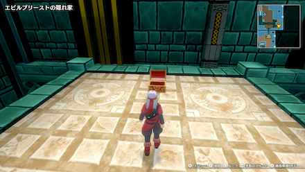 せかいじゅのは