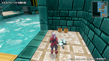 エルフののみぐすり