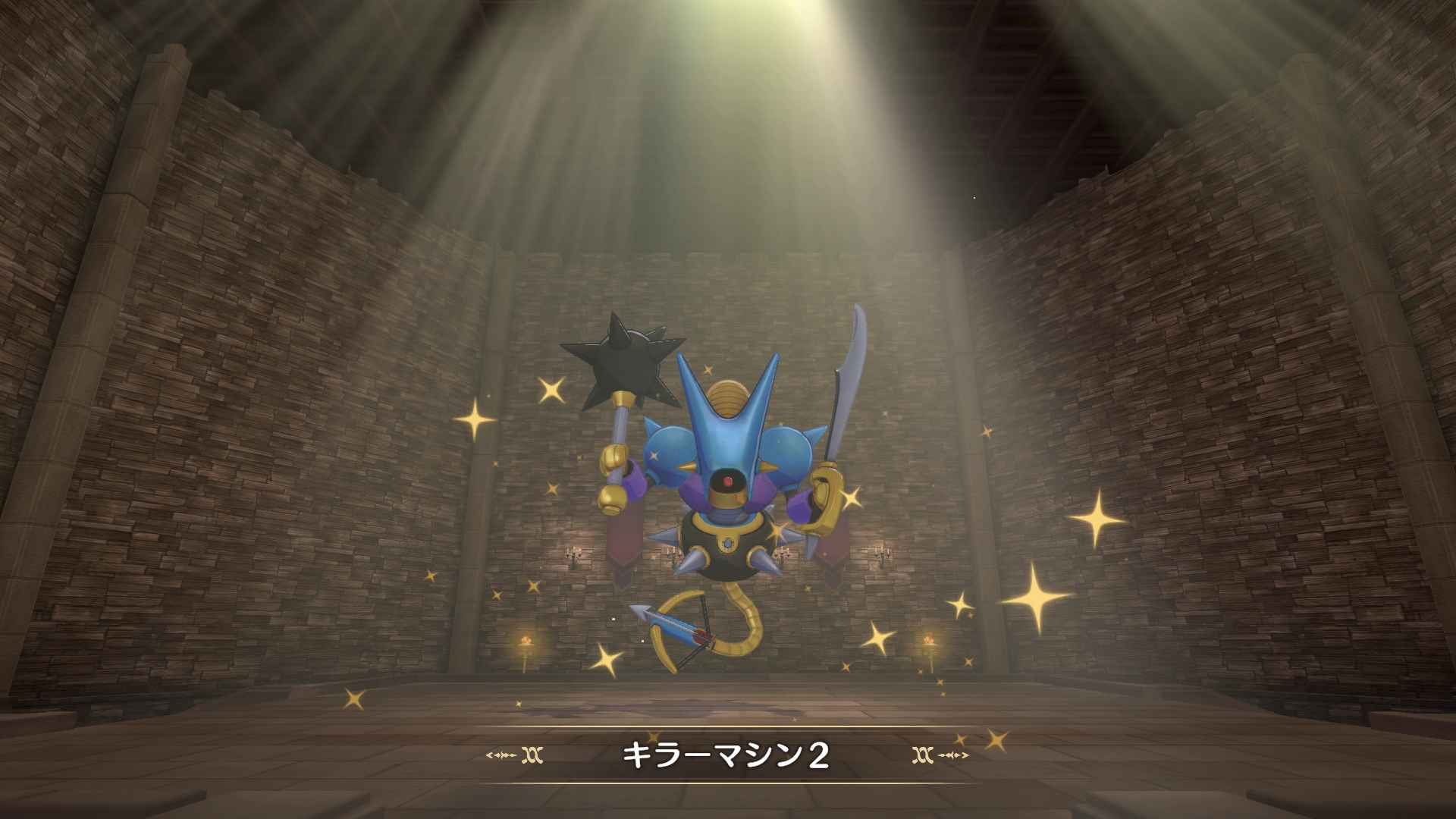 キラキラ光るモンスター