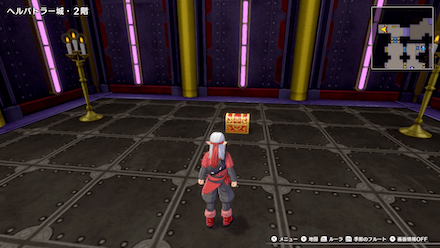 せかいじゅのは