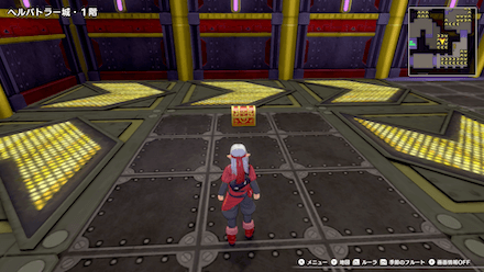 経験値の書・メタキン