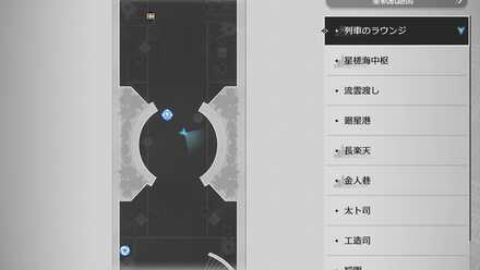 宇宙幻覚の夜の場所マップ