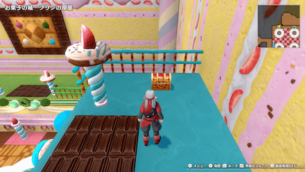 せかいじゅのは