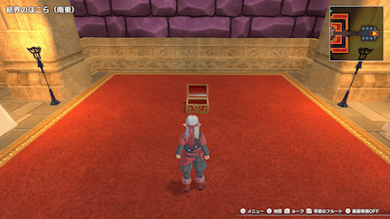 超ちからのたね