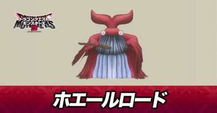 ホエールロード画像