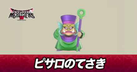 ピサロのてさき画像