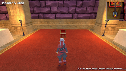 超まもりのたね