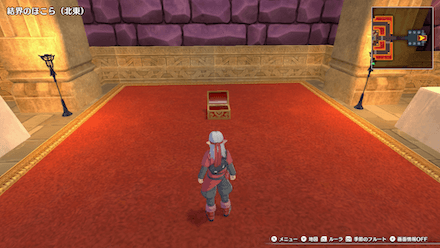 超いのちのきのみ