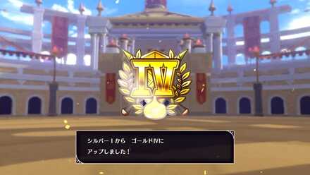 オンライン対戦