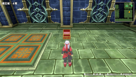 せかいじゅのは