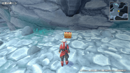 【覇王城の魔界】中級／白冥の洞くつの宝箱