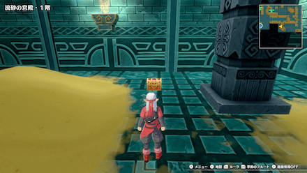 すばやさのたね