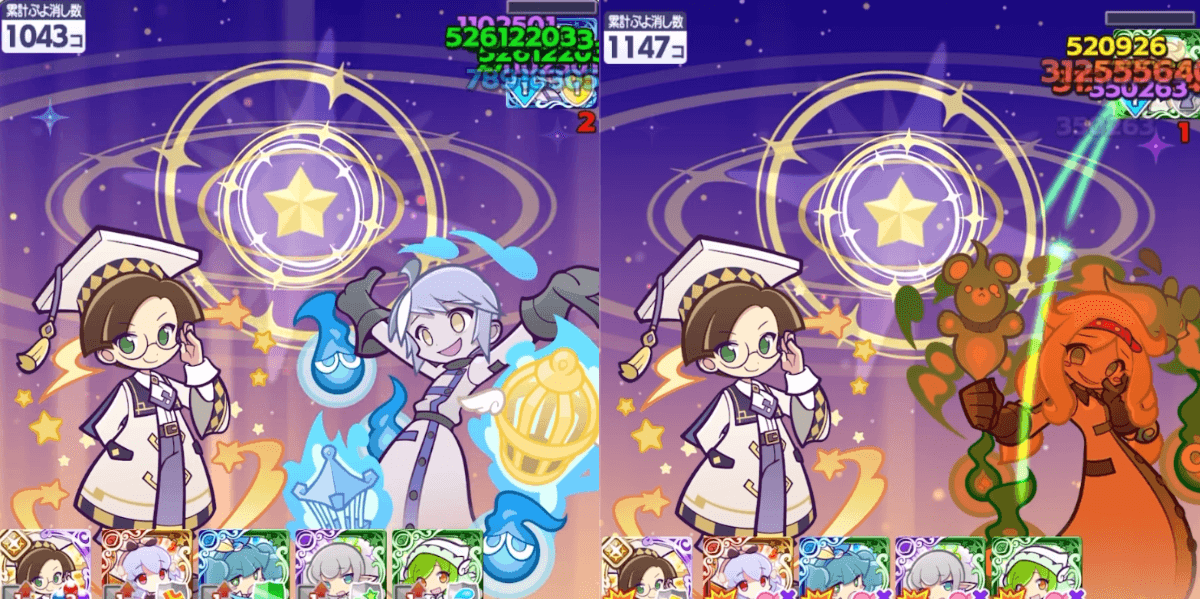 ほしさゆるクルーク ヒカガク研究所