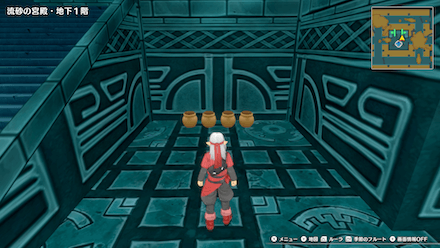 ふしぎなきのみ