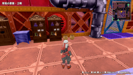 まふうじのこな