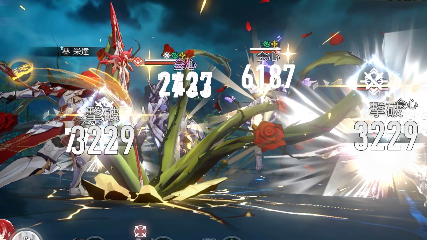 アルジェンティの戦闘スキル