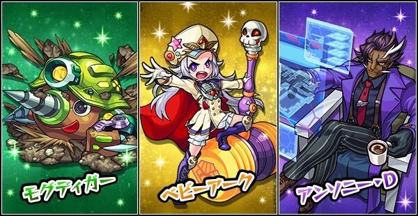 参上ベビーアーク弾