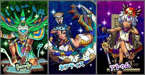 太陽と神々の祝祭