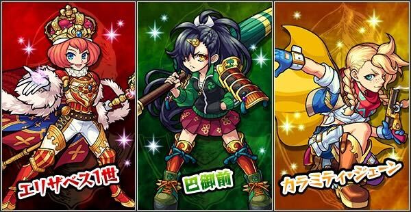 ブレイブガールズ