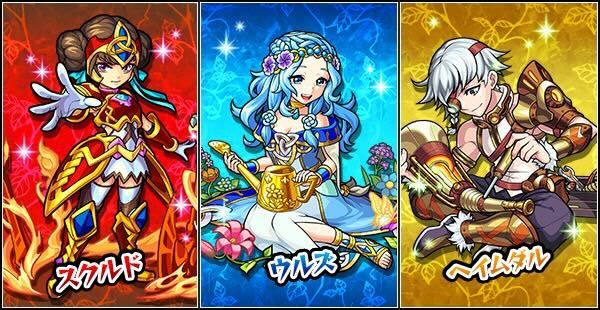 戦乱のラグナロク