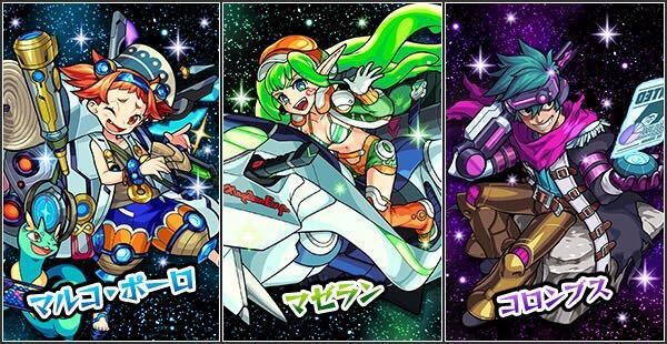 ギャラクシーアドベンチャー