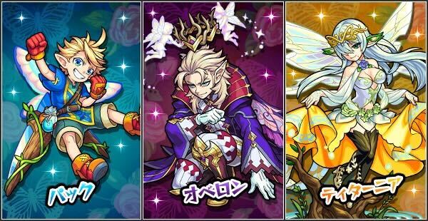 夏の夜の妖精物語