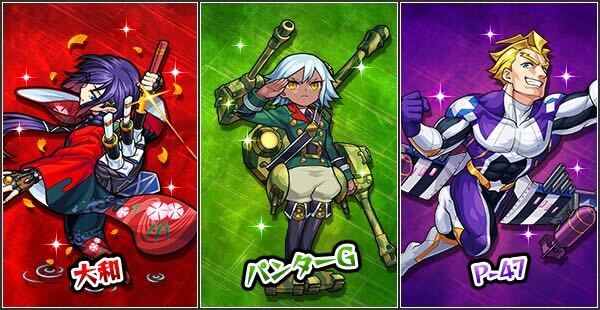 モンストウォーズ2