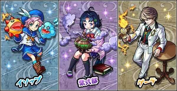 異彩幻想図書館