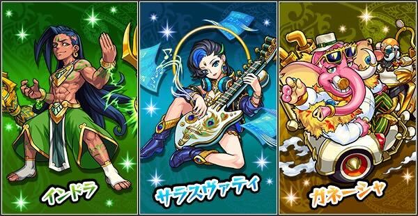 大地と命のヴェーダ