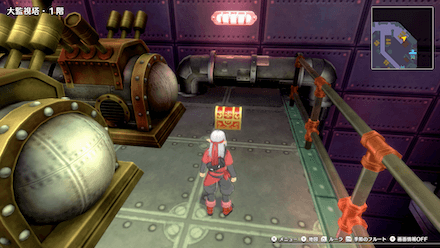 ばんのうぐすり