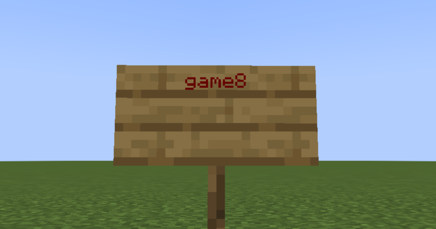 看板の文字を染色する