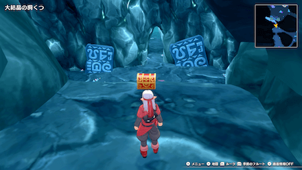 ばんのうぐすり