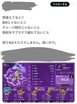 コメント画像