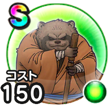 心眼たぬき画像