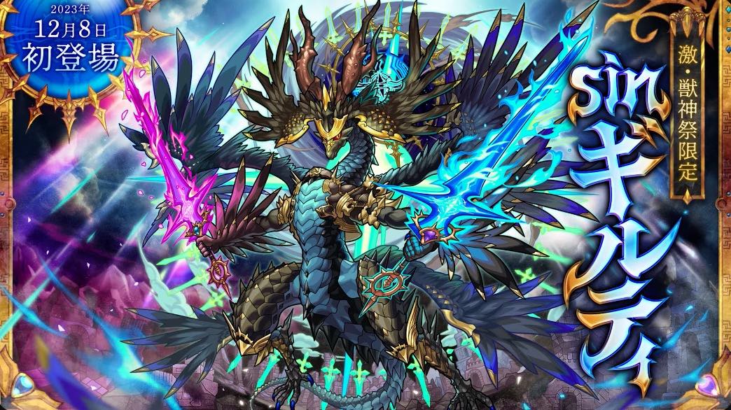 シンギルティ バナー