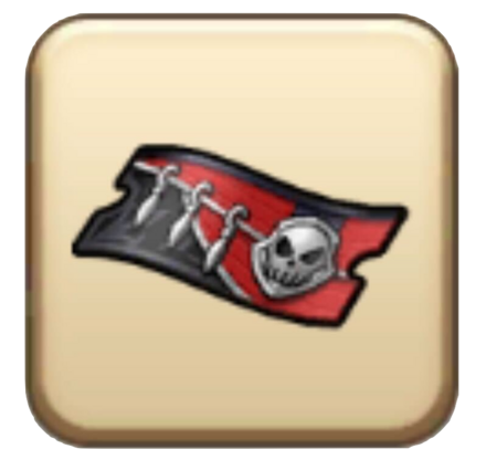 DQモンスターズ3発売記念ふくびき補助券