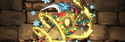 【10807】アルジェの聖木鎌