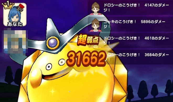 バギとヒャドの2属性でメイン火力を出せる