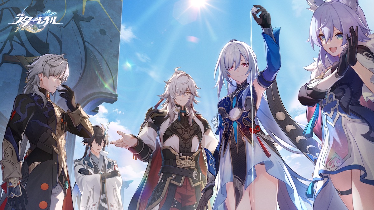 雲上の五騎士