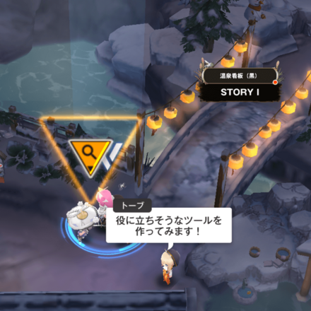 イベント遺失物