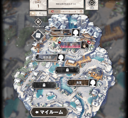 キャラがいるエリアを選んでイベントを進める