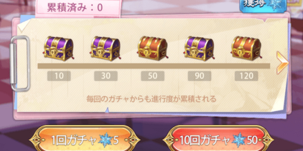 「雪山の氷上踏舞」氷上踏舞