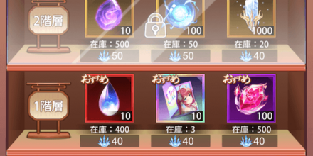 「雪山の氷上踏舞」ギフト